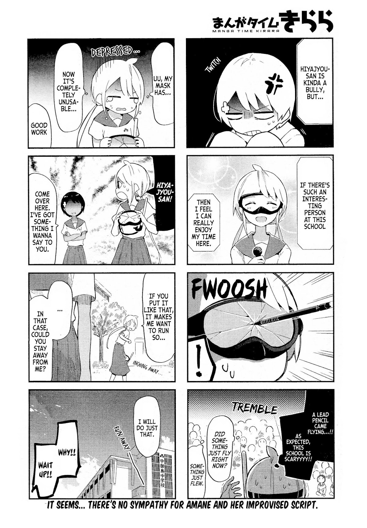Ocean-Colored March Chapter 4 page 9 - Chapter 4: 2018-10