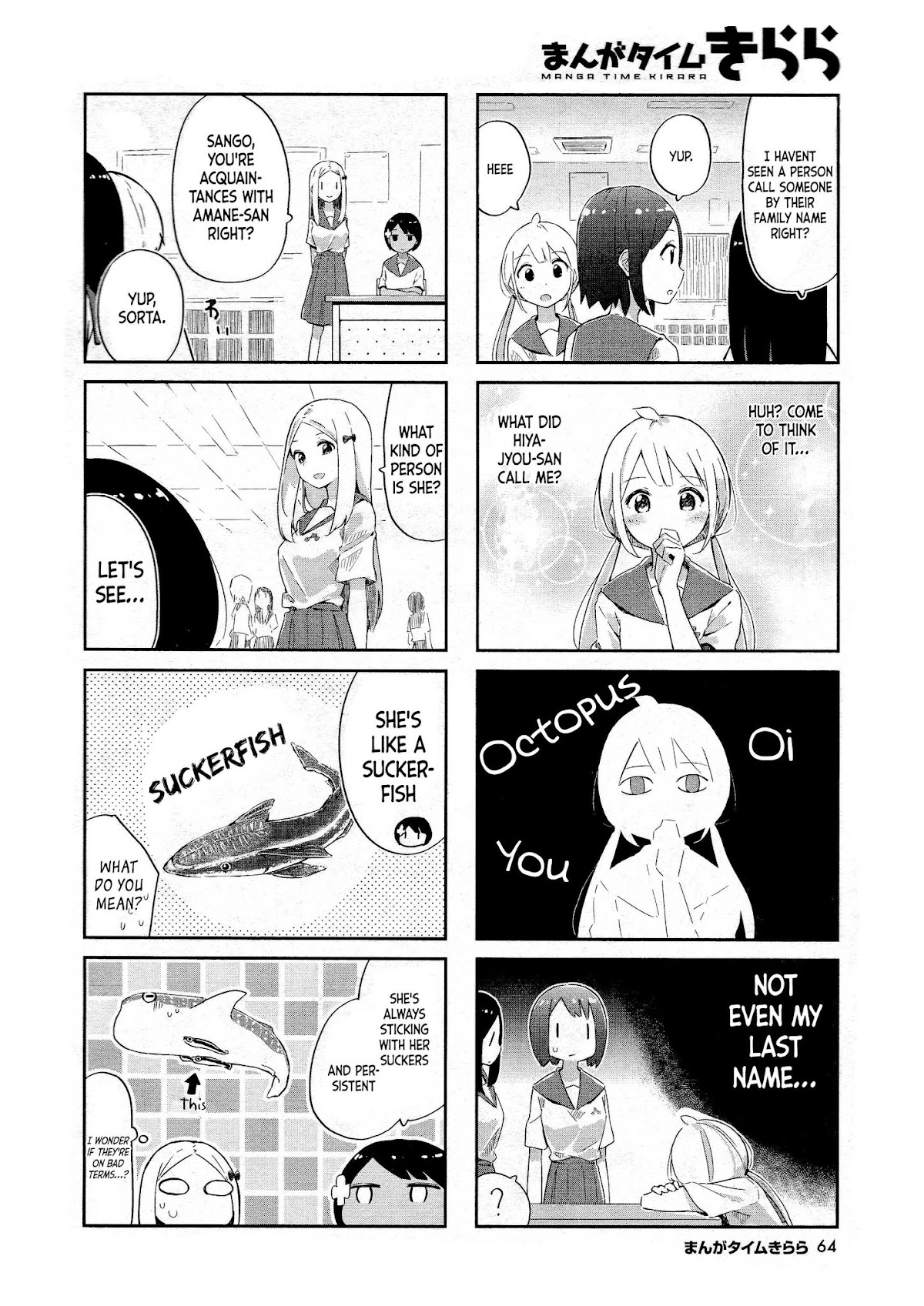 Ocean-Colored March Chapter 5 page 3 - Chapter 5: 2018-11