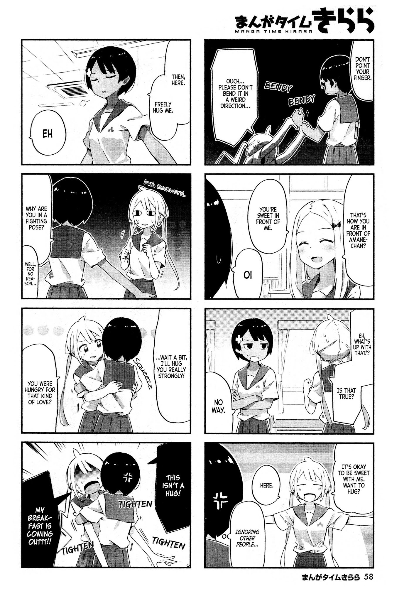 Ocean-Colored March Chapter 6 page 3 - Chapter 6: 2018-12