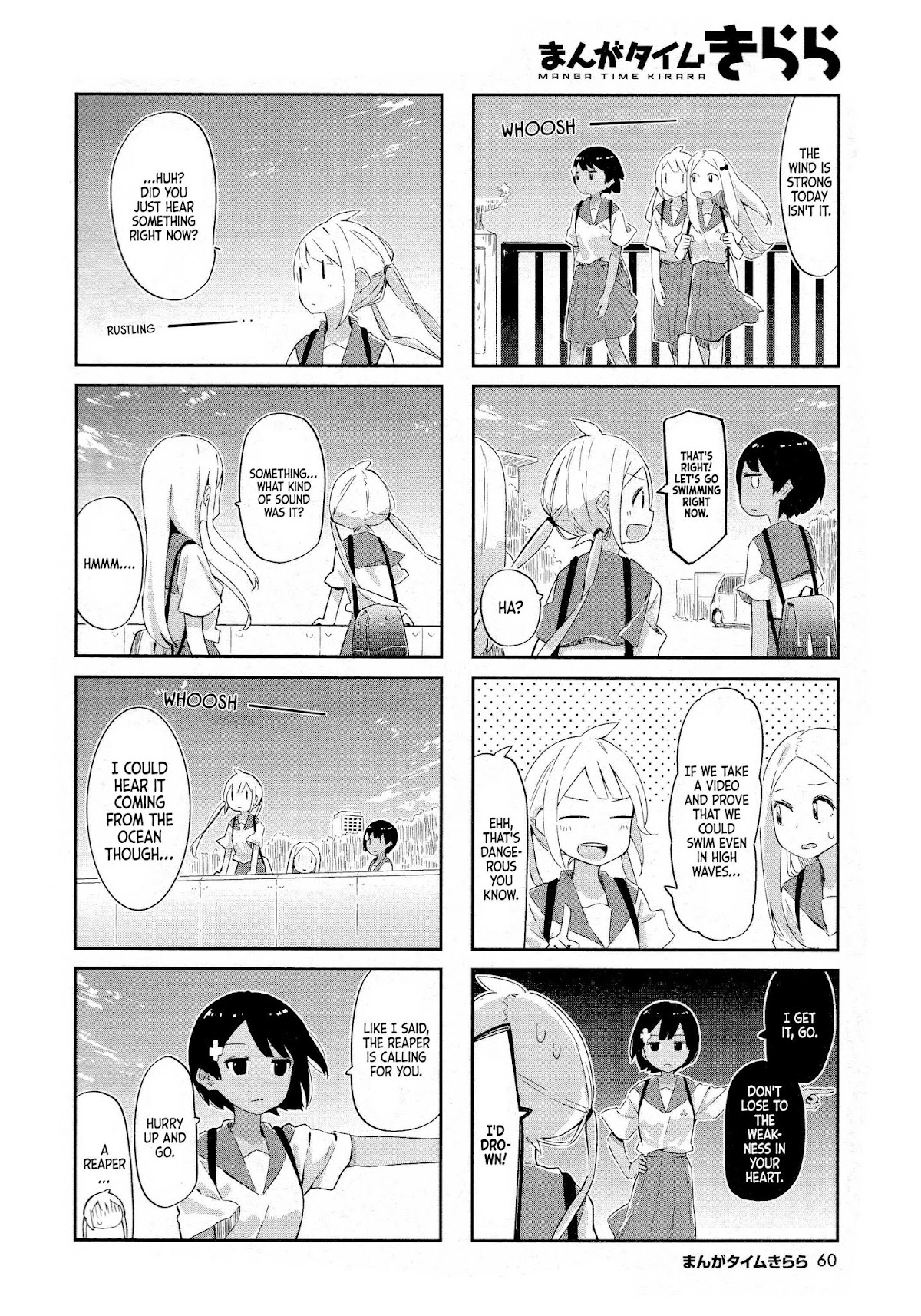Ocean-Colored March Chapter 6 page 5 - Chapter 6: 2018-12