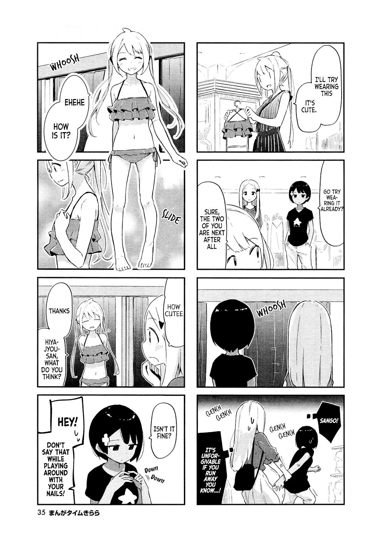 Ocean-Colored March Chapter 7 page 8 - Chapter 7: 2019-01 (1)