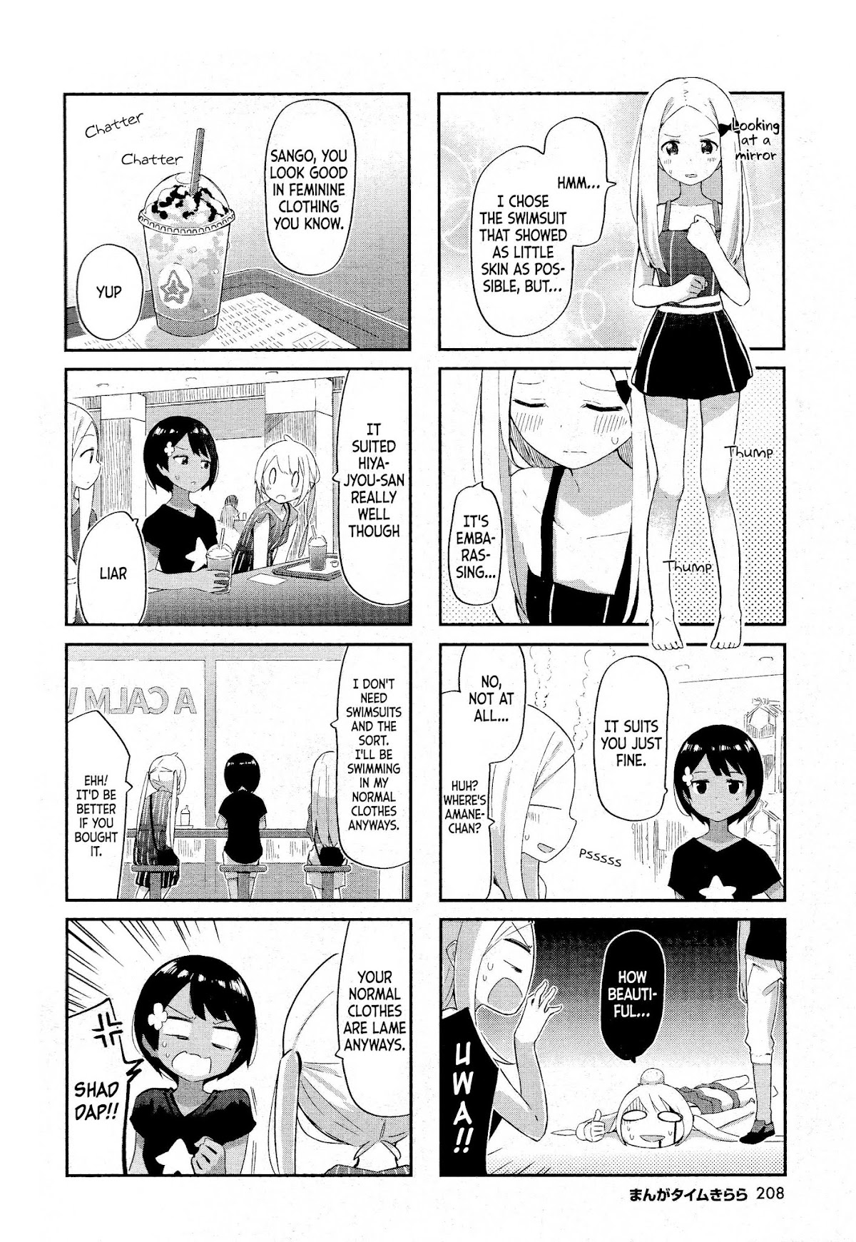 Ocean-Colored March Chapter 8 page 3 - Chapter 8: 2019-01 (2)
