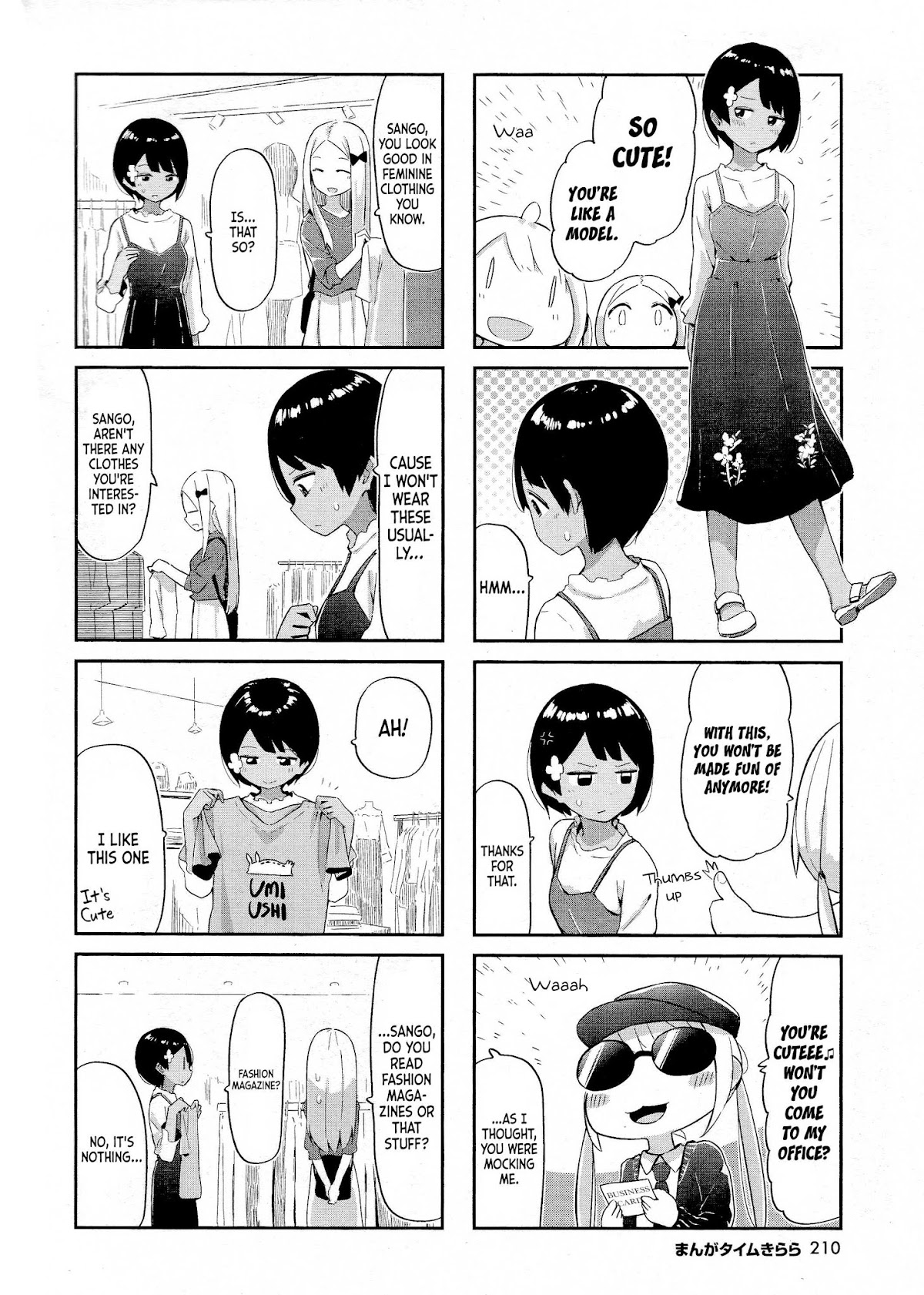 Ocean-Colored March Chapter 8 page 5 - Chapter 8: 2019-01 (2)