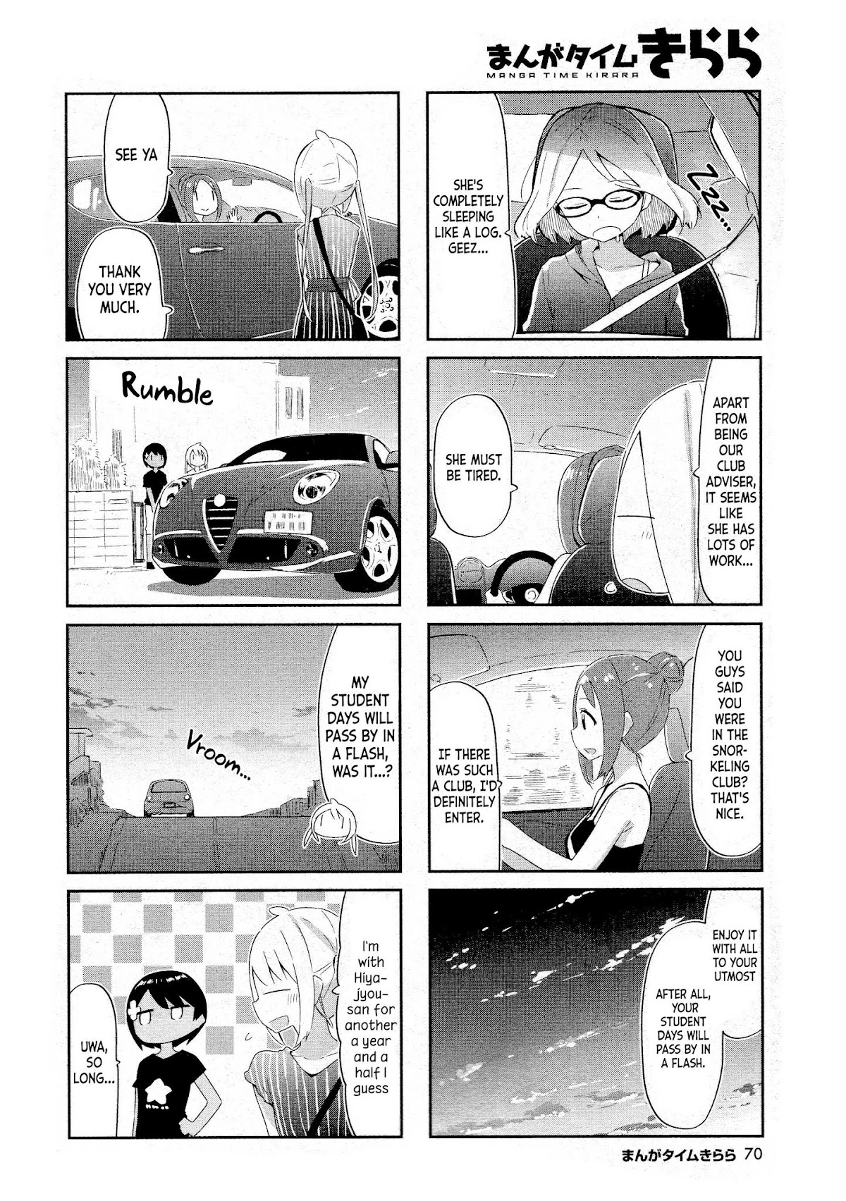 Ocean-Colored March Chapter 9 page 7 - Chapter 9: 2019-02