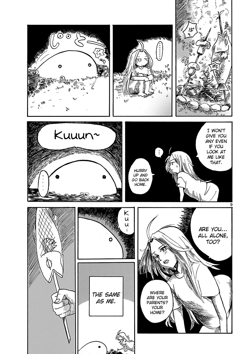 Ocean Chapter 0.2 page 10 - Chapter 0 v2 : [Oneshot]