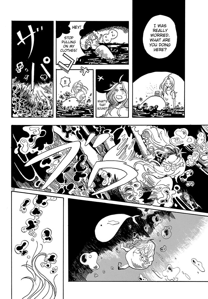 Ocean Chapter 0.2 page 13 - Chapter 0 v2 : [Oneshot]