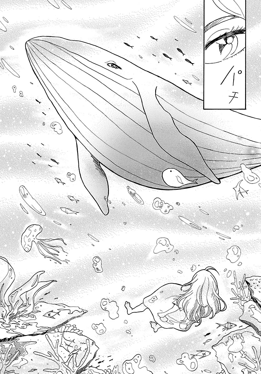 Ocean Chapter 0.2 page 14 - Chapter 0 v2 : [Oneshot]