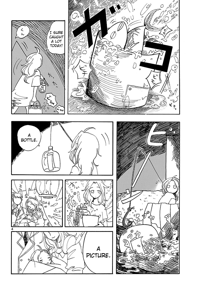 Ocean Chapter 0.2 page 5 - Chapter 0 v2 : [Oneshot]