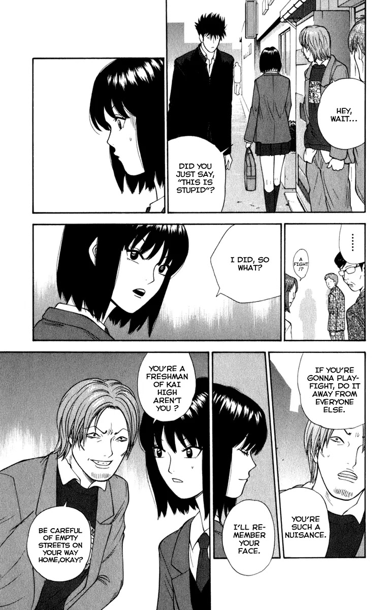 Ocha Nigosu Chapter 1 page 11 - Chapter 1 : The Tea Ceremony Club