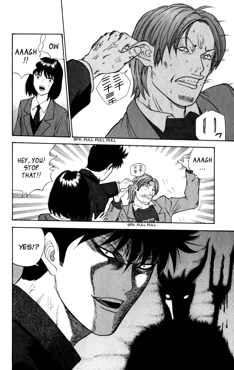 Ocha Nigosu Chapter 1 page 12 - Chapter 1 : The Tea Ceremony Club