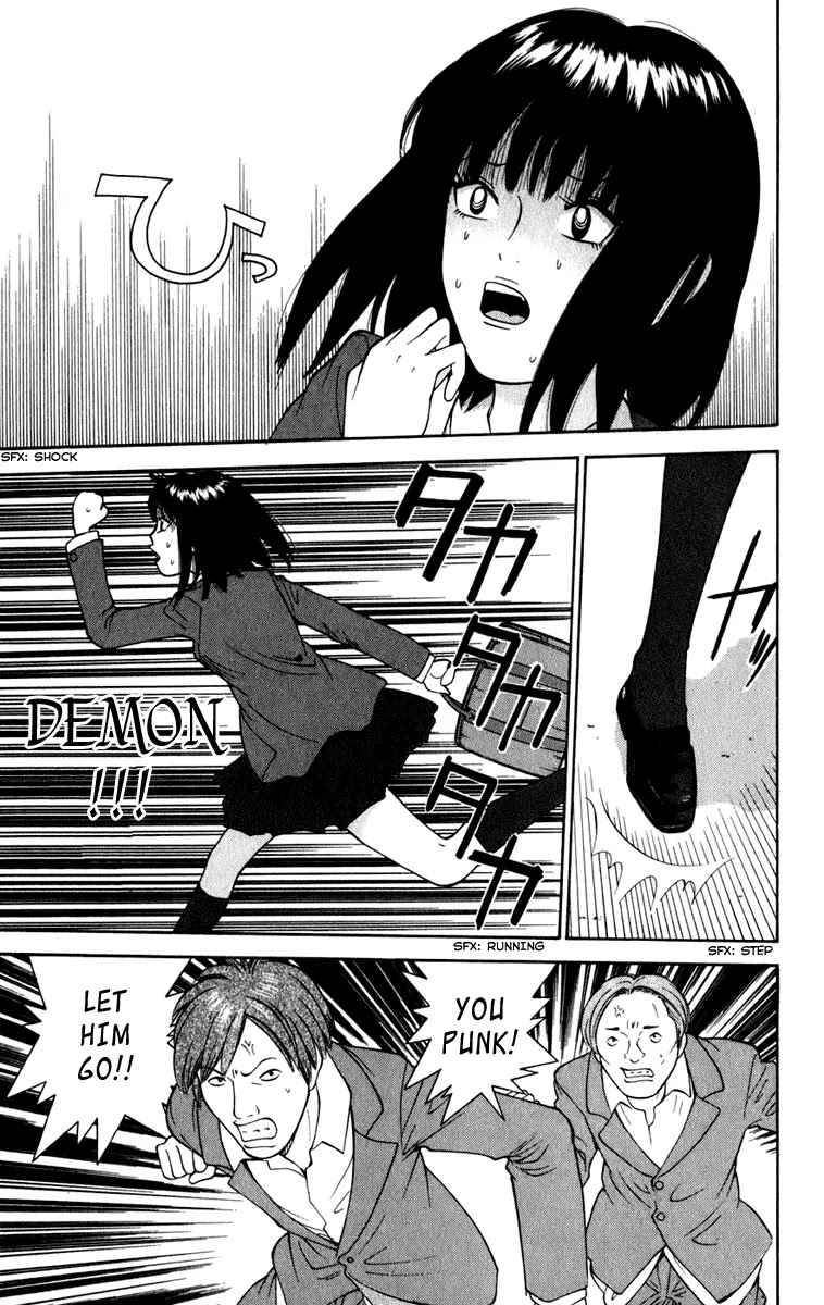 Ocha Nigosu Chapter 1 page 13 - Chapter 1 : The Tea Ceremony Club