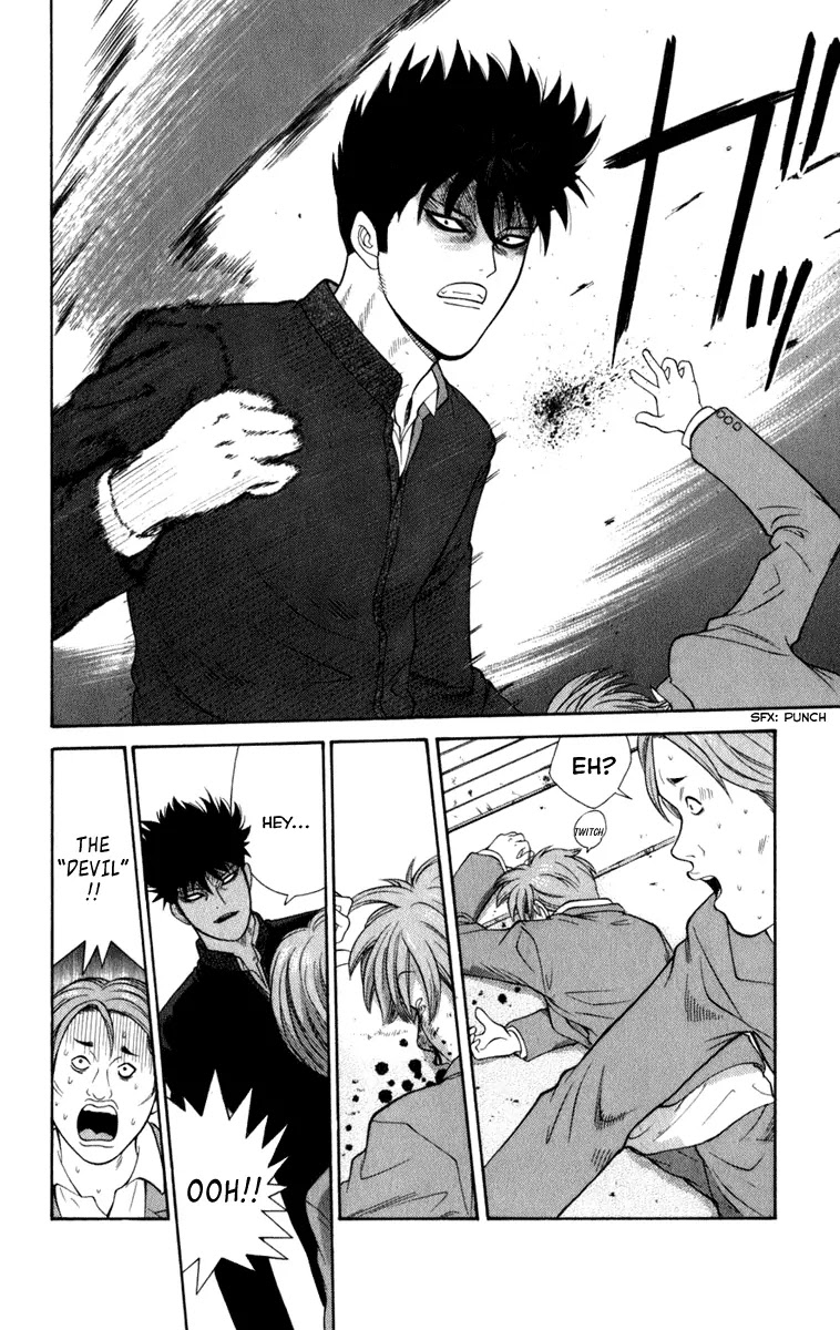 Ocha Nigosu Chapter 1 page 14 - Chapter 1 : The Tea Ceremony Club