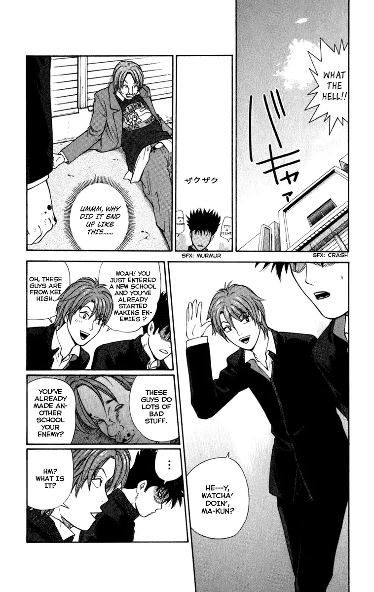 Ocha Nigosu Chapter 1 page 15 - Chapter 1 : The Tea Ceremony Club