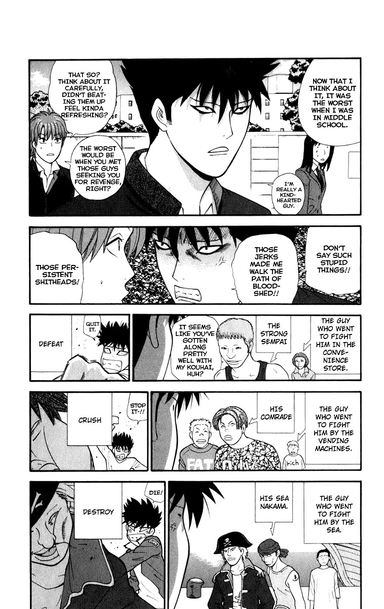 Ocha Nigosu Chapter 1 page 19 - Chapter 1 : The Tea Ceremony Club