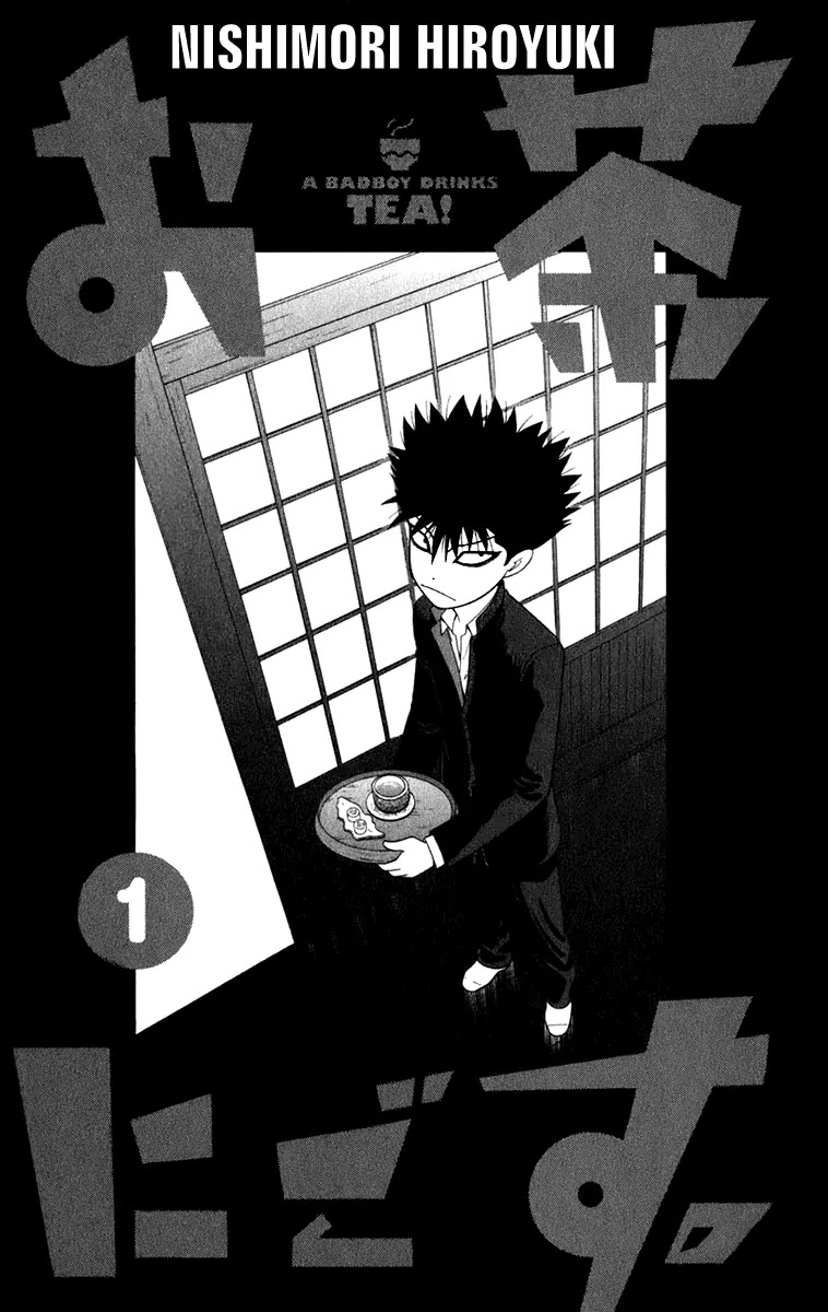 Ocha Nigosu Chapter 1 page 2 - Chapter 1 : The Tea Ceremony Club