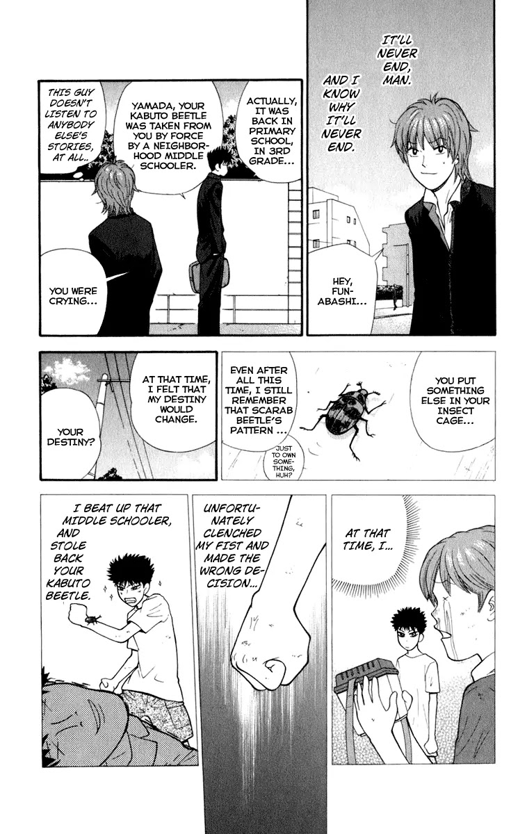 Ocha Nigosu Chapter 1 page 21 - Chapter 1 : The Tea Ceremony Club