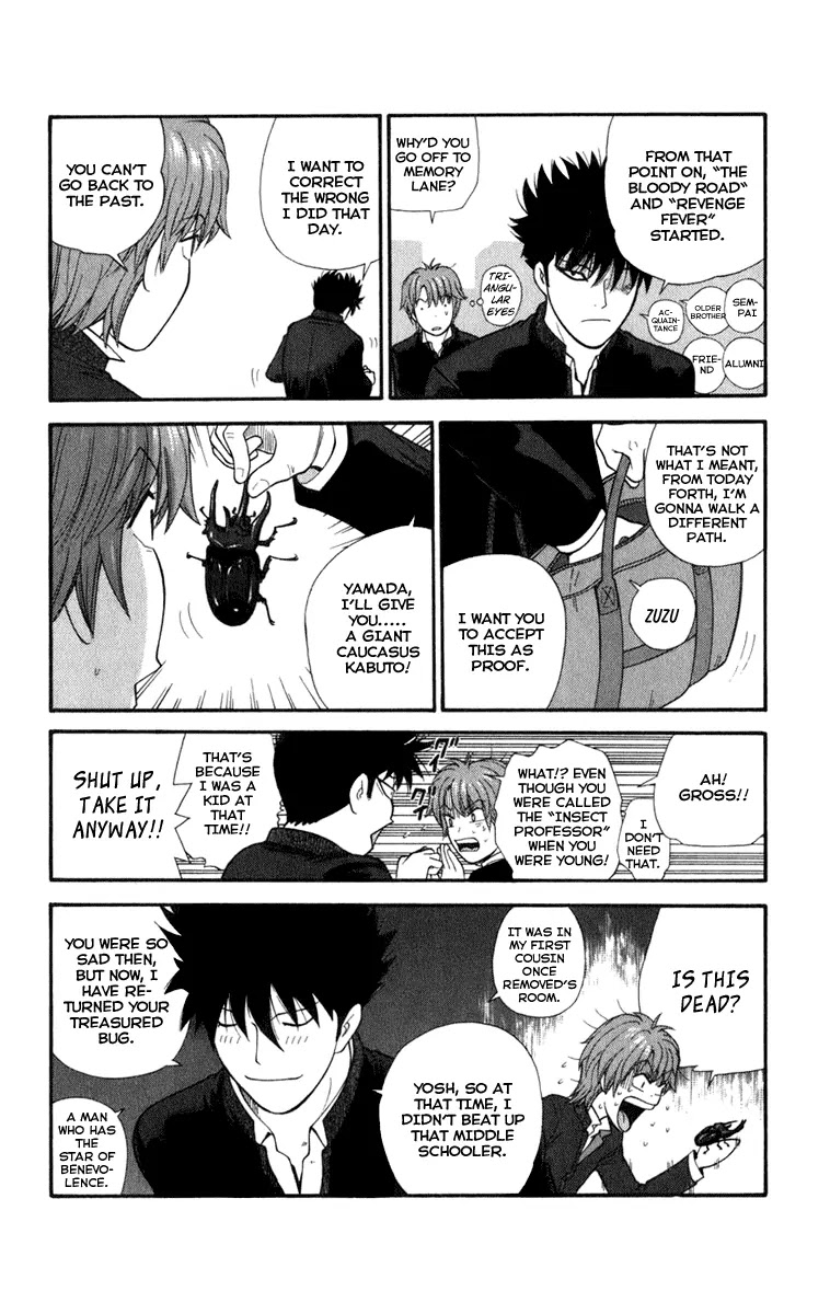 Ocha Nigosu Chapter 1 page 22 - Chapter 1 : The Tea Ceremony Club