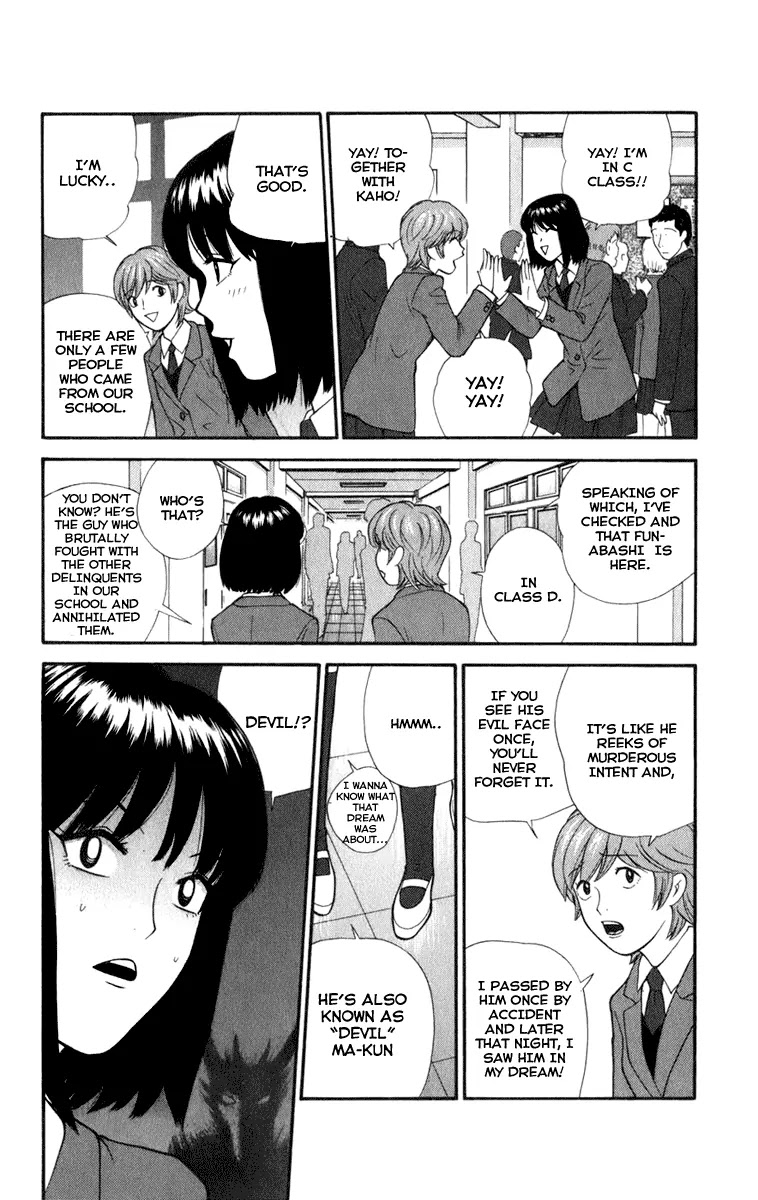 Ocha Nigosu Chapter 1 page 24 - Chapter 1 : The Tea Ceremony Club