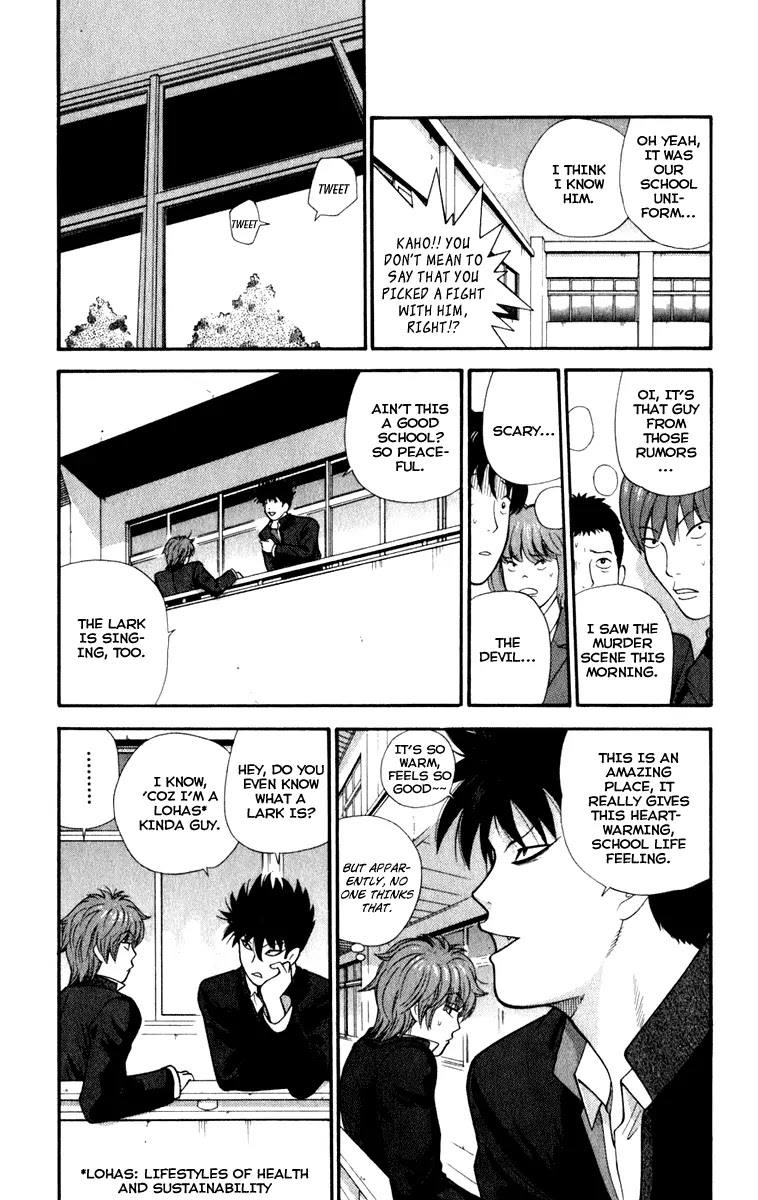 Ocha Nigosu Chapter 1 page 25 - Chapter 1 : The Tea Ceremony Club