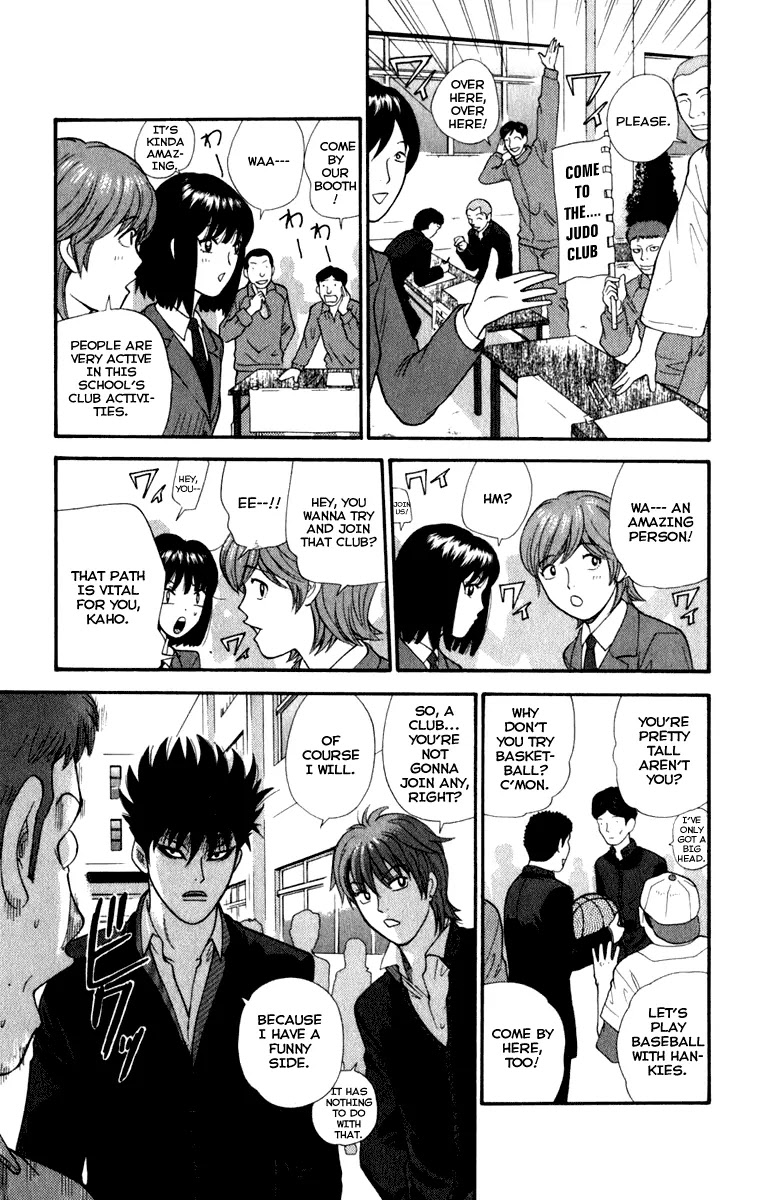 Ocha Nigosu Chapter 1 page 27 - Chapter 1 : The Tea Ceremony Club