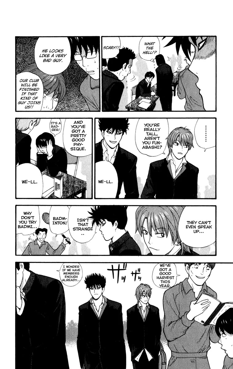 Ocha Nigosu Chapter 1 page 28 - Chapter 1 : The Tea Ceremony Club