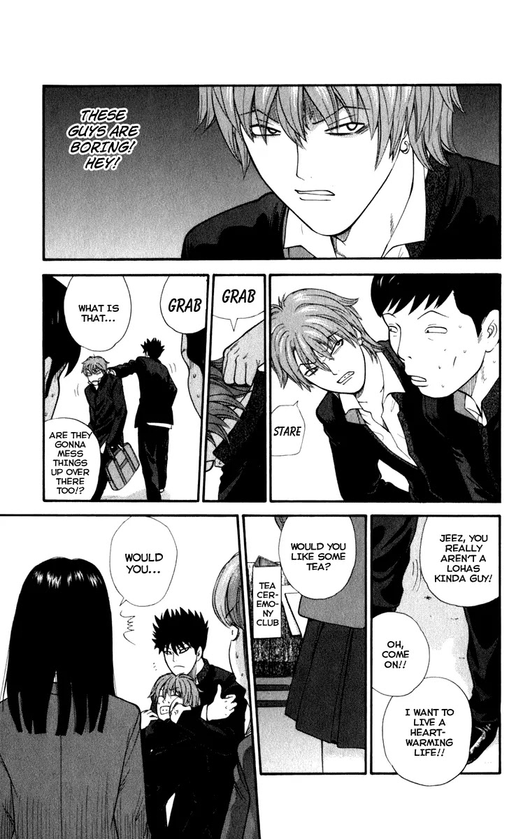 Ocha Nigosu Chapter 1 page 29 - Chapter 1 : The Tea Ceremony Club