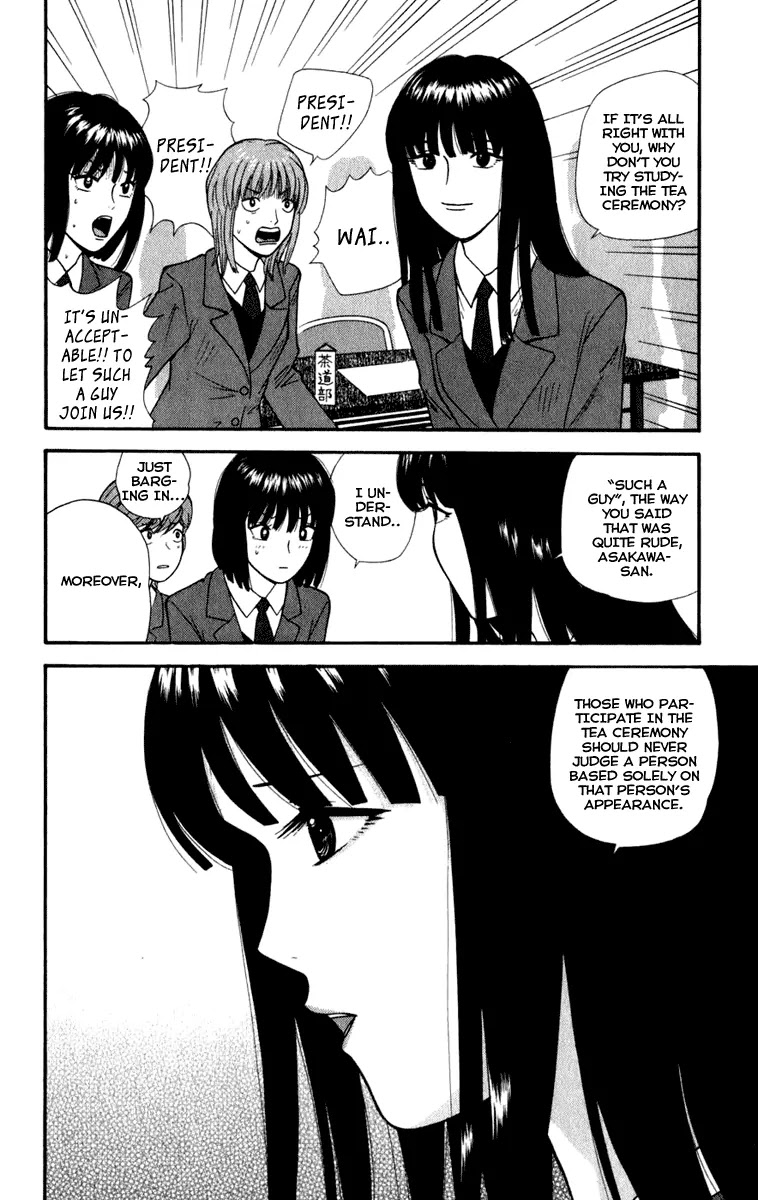 Ocha Nigosu Chapter 1 page 32 - Chapter 1 : The Tea Ceremony Club