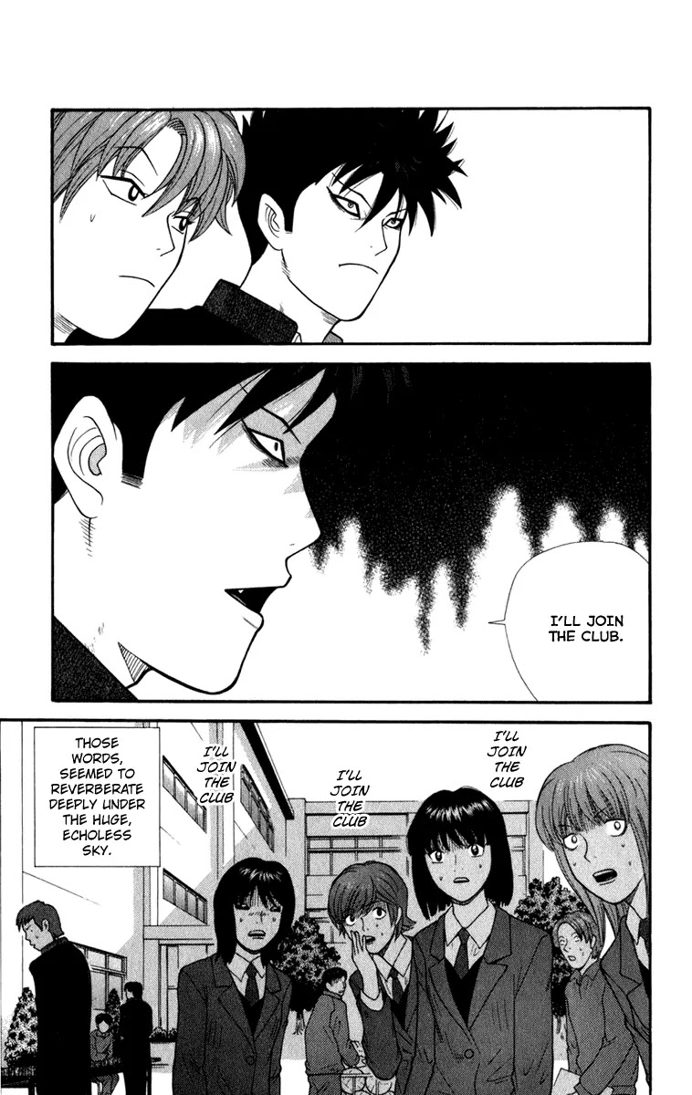 Ocha Nigosu Chapter 1 page 33 - Chapter 1 : The Tea Ceremony Club