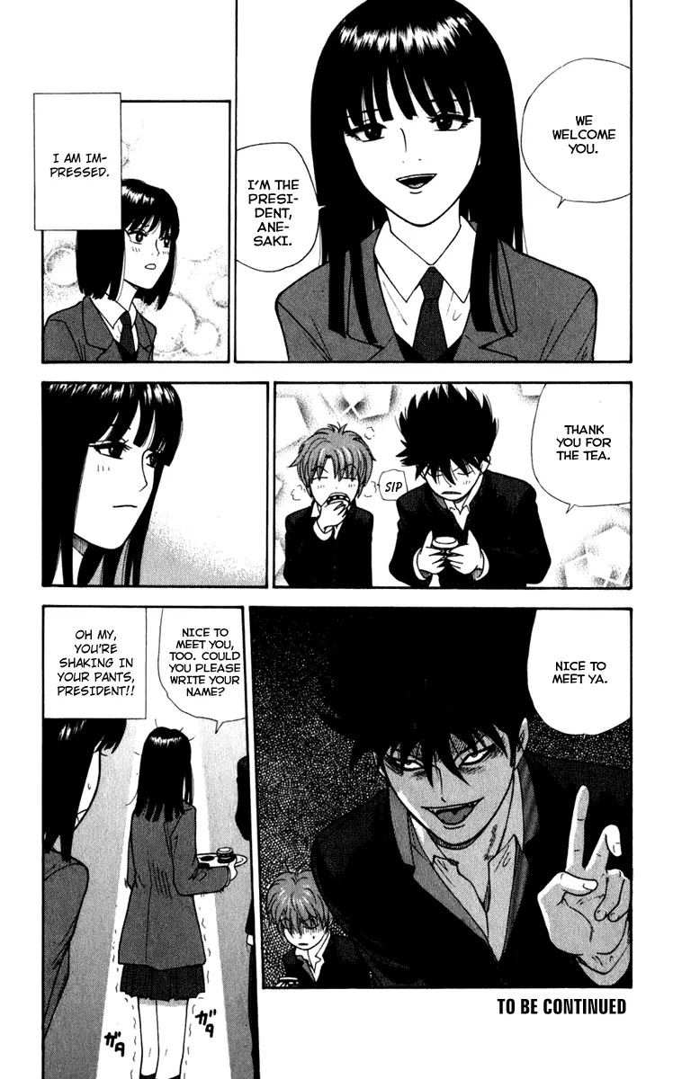 Ocha Nigosu Chapter 1 page 34 - Chapter 1 : The Tea Ceremony Club
