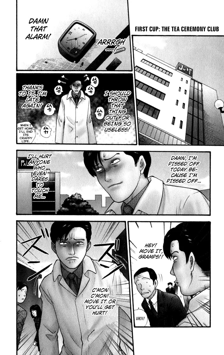 Ocha Nigosu Chapter 1 page 4 - Chapter 1 : The Tea Ceremony Club