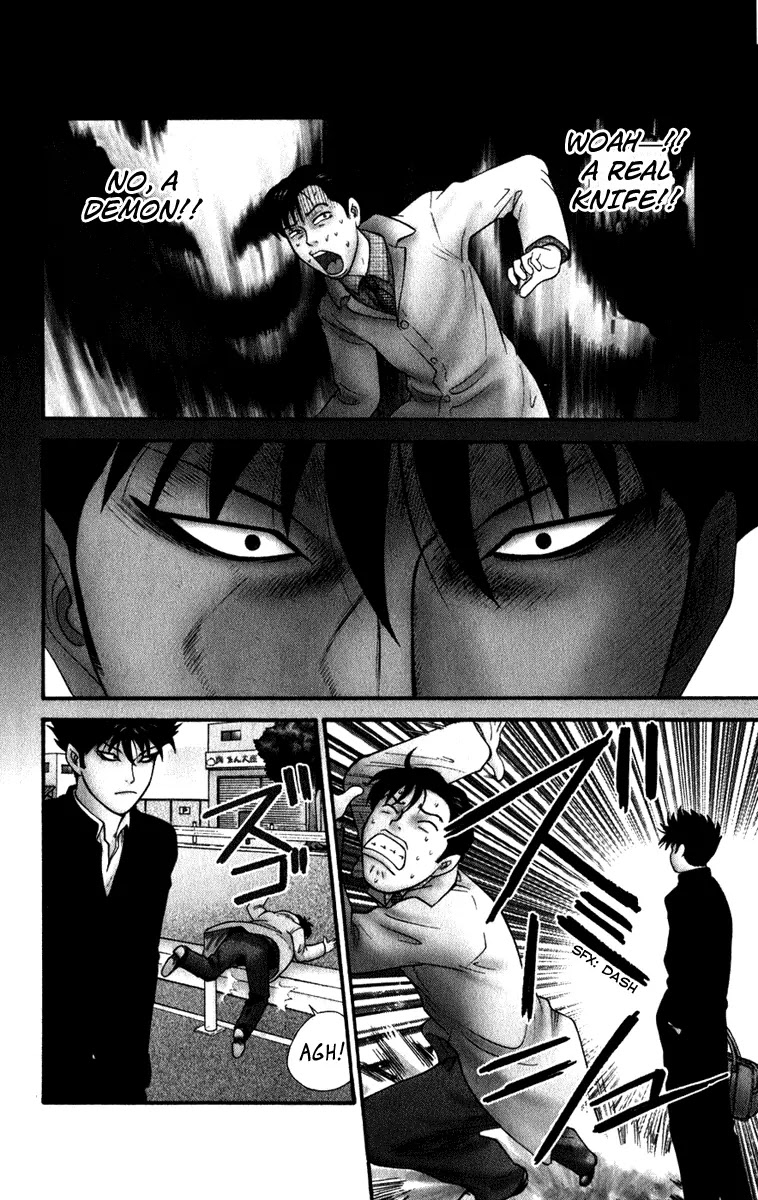 Ocha Nigosu Chapter 1 page 6 - Chapter 1 : The Tea Ceremony Club