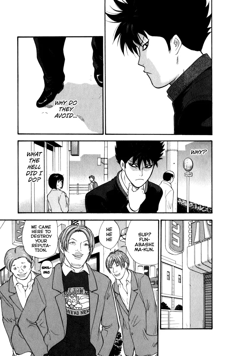 Ocha Nigosu Chapter 1 page 7 - Chapter 1 : The Tea Ceremony Club