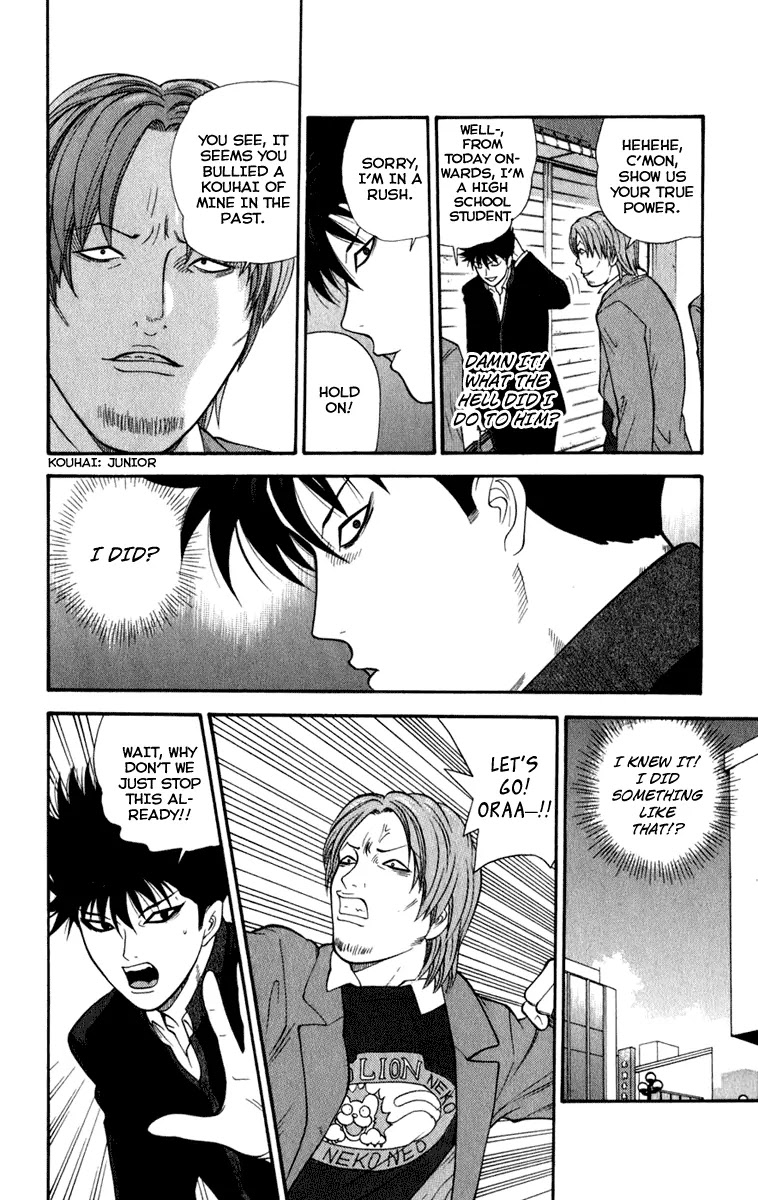 Ocha Nigosu Chapter 1 page 8 - Chapter 1 : The Tea Ceremony Club