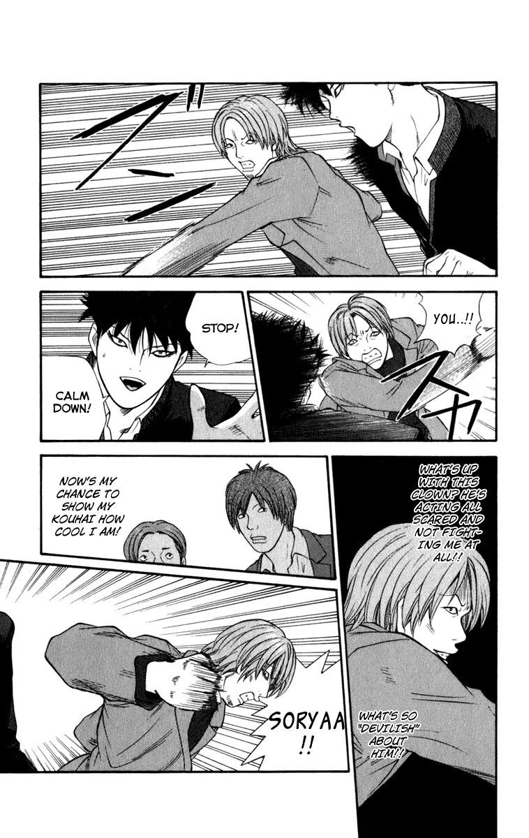 Ocha Nigosu Chapter 1 page 9 - Chapter 1 : The Tea Ceremony Club
