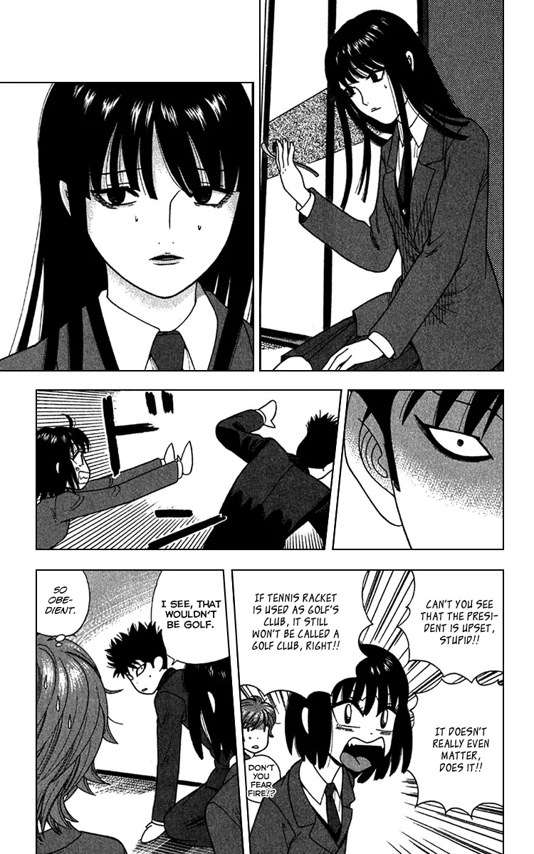 Ocha Nigosu Chapter 10 page 10 - Chapter 10 : Tea Room