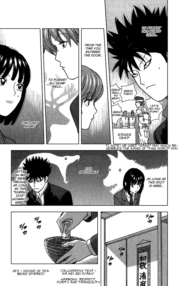 Ocha Nigosu Chapter 10 page 12 - Chapter 10 : Tea Room