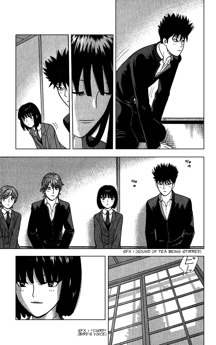 Ocha Nigosu Chapter 10 page 14 - Chapter 10 : Tea Room