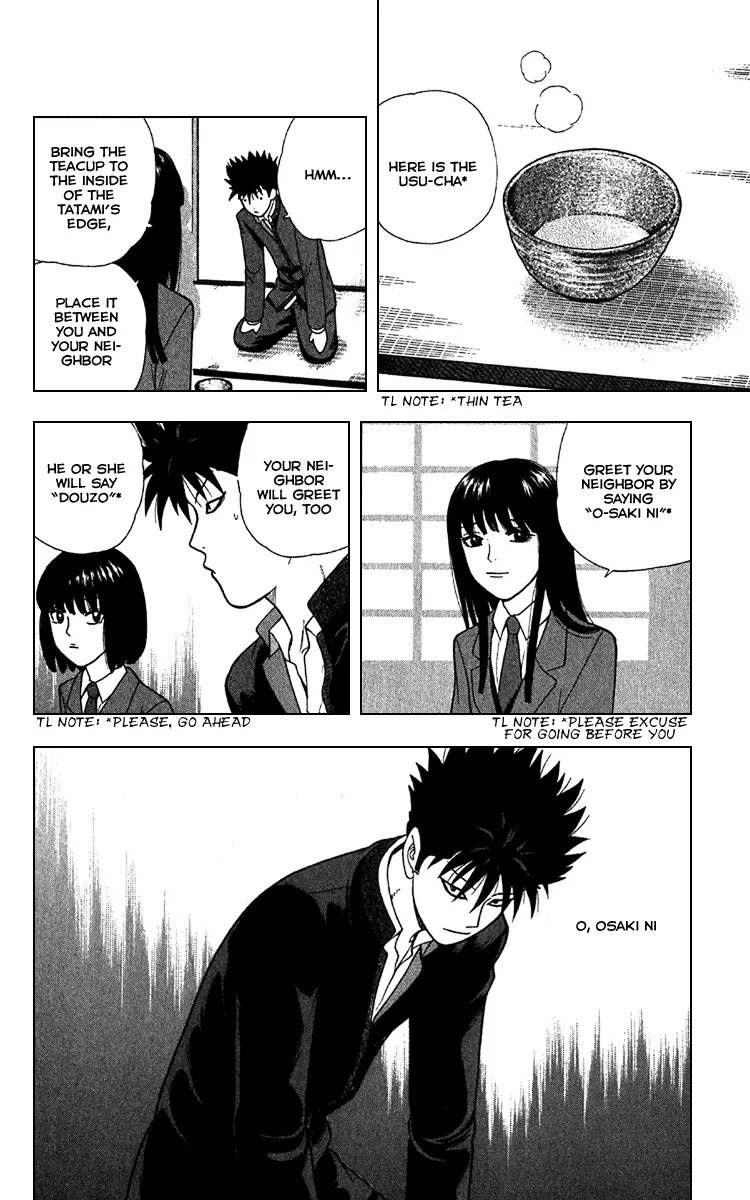 Ocha Nigosu Chapter 10 page 15 - Chapter 10 : Tea Room