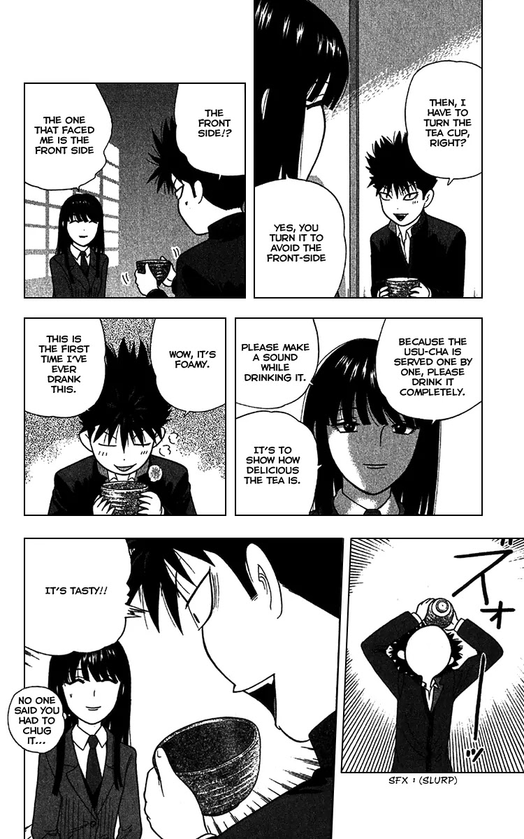 Ocha Nigosu Chapter 10 page 17 - Chapter 10 : Tea Room