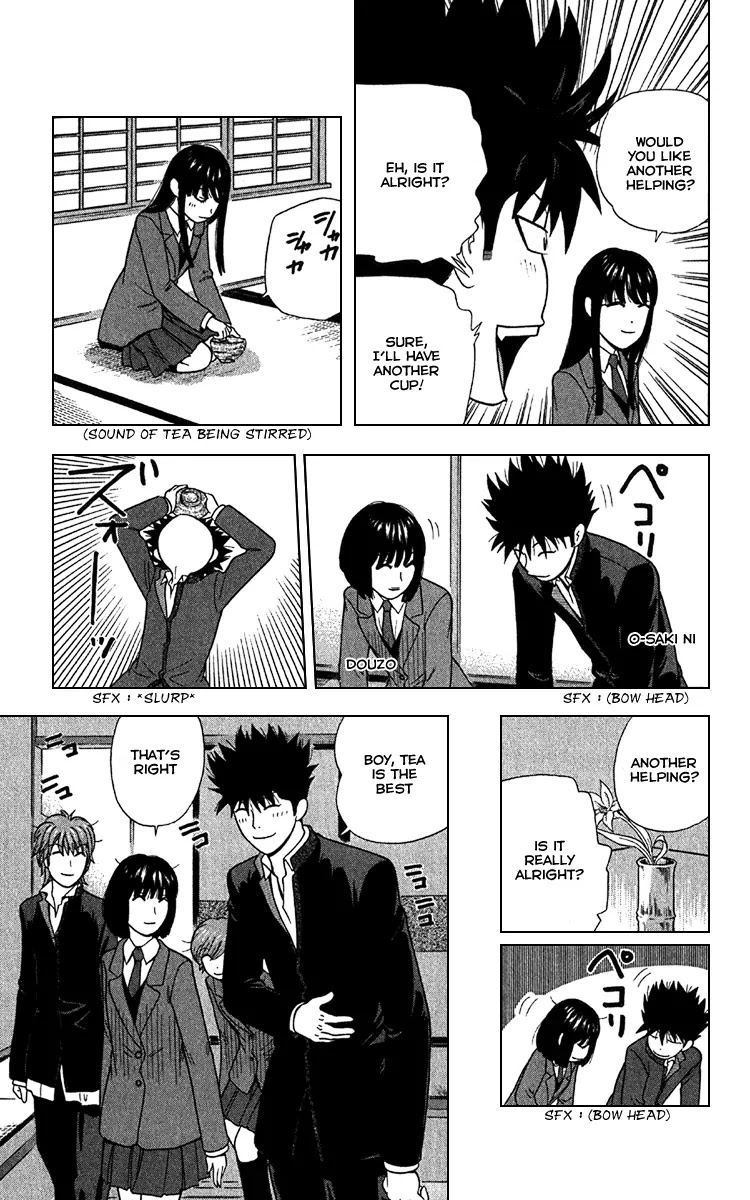 Ocha Nigosu Chapter 10 page 18 - Chapter 10 : Tea Room