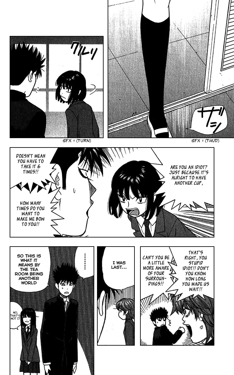 Ocha Nigosu Chapter 10 page 19 - Chapter 10 : Tea Room
