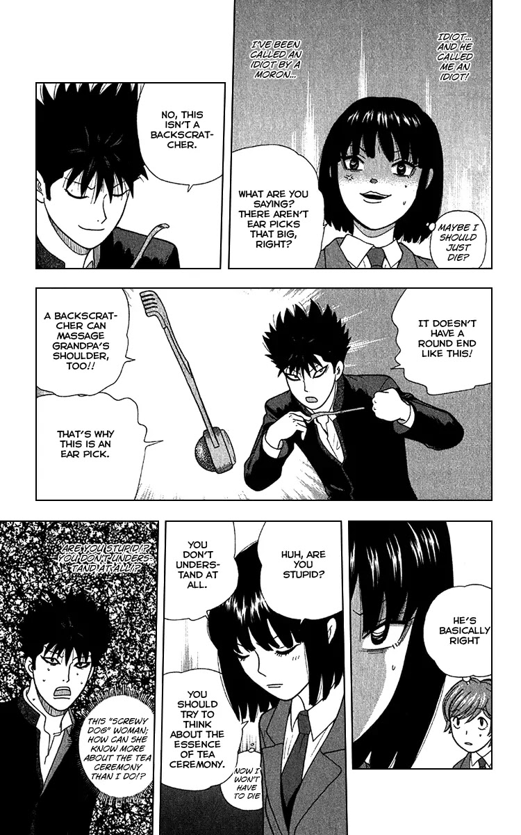 Ocha Nigosu Chapter 10 page 6 - Chapter 10 : Tea Room
