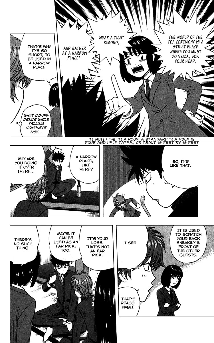 Ocha Nigosu Chapter 10 page 7 - Chapter 10 : Tea Room