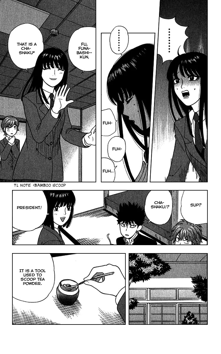 Ocha Nigosu Chapter 10 page 8 - Chapter 10 : Tea Room