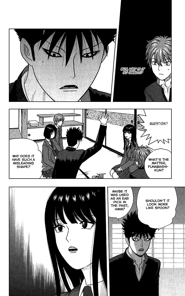 Ocha Nigosu Chapter 10 page 9 - Chapter 10 : Tea Room