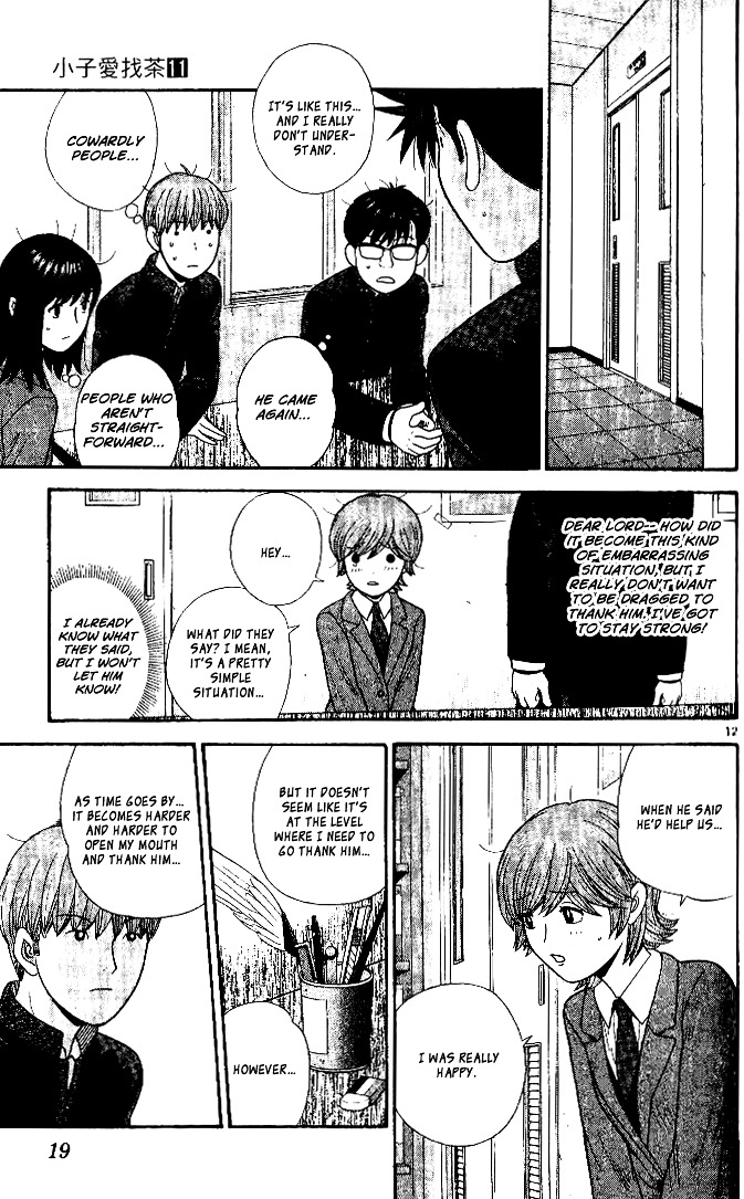 Ocha Nigosu Chapter 100 page 14 - Chapter 100 : Gratitude