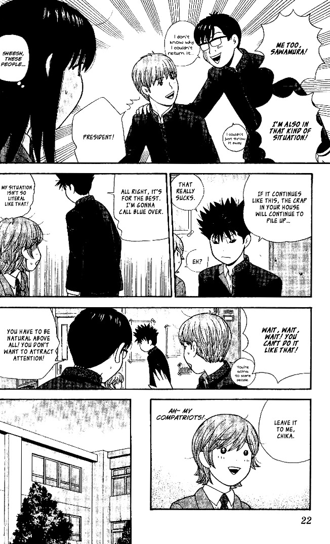 Ocha Nigosu Chapter 100 page 17 - Chapter 100 : Gratitude