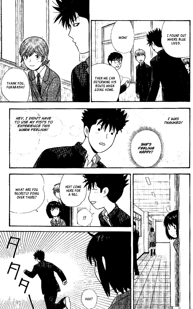 Ocha Nigosu Chapter 100 page 18 - Chapter 100 : Gratitude