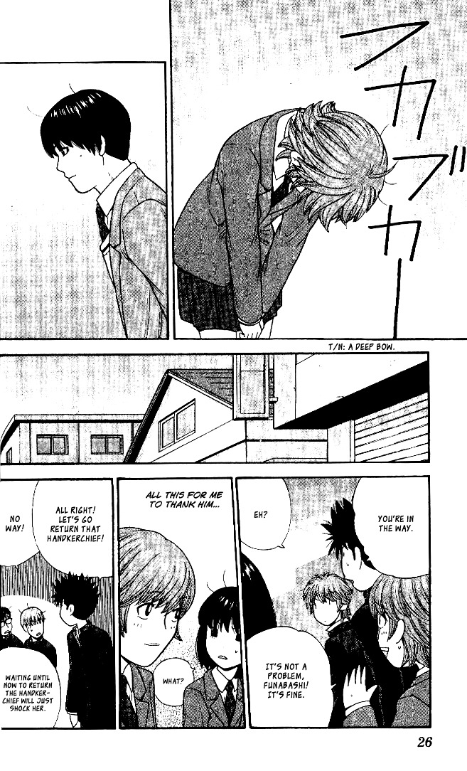 Ocha Nigosu Chapter 100 page 21 - Chapter 100 : Gratitude