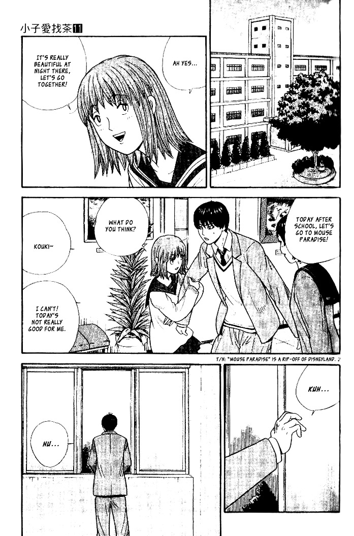 Ocha Nigosu Chapter 100 page 4 - Chapter 100 : Gratitude